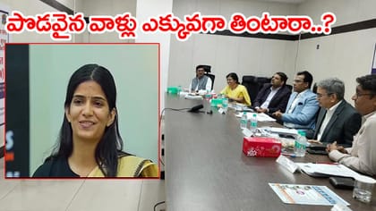 Do Tall People Eat More? యూపీఎస్సీ ఇంటర్వ్యూలో ఊహించని ప్రశ్న..