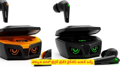 తక్కువ ధరలో ట్రిగ్గర్‌‌ ట్రేజ్‌2 వైర్‌‌లెస్‌ ఇయర్‌‌ బడ్స్‌