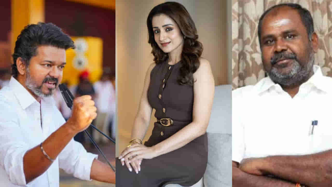 Tamil Nadu: మరోసారి హాట్ టాపిక్గా మారిన త్రిష.. ఏఐఏడీఎంకే నేత సంచలన వ్యాఖ్యలు!