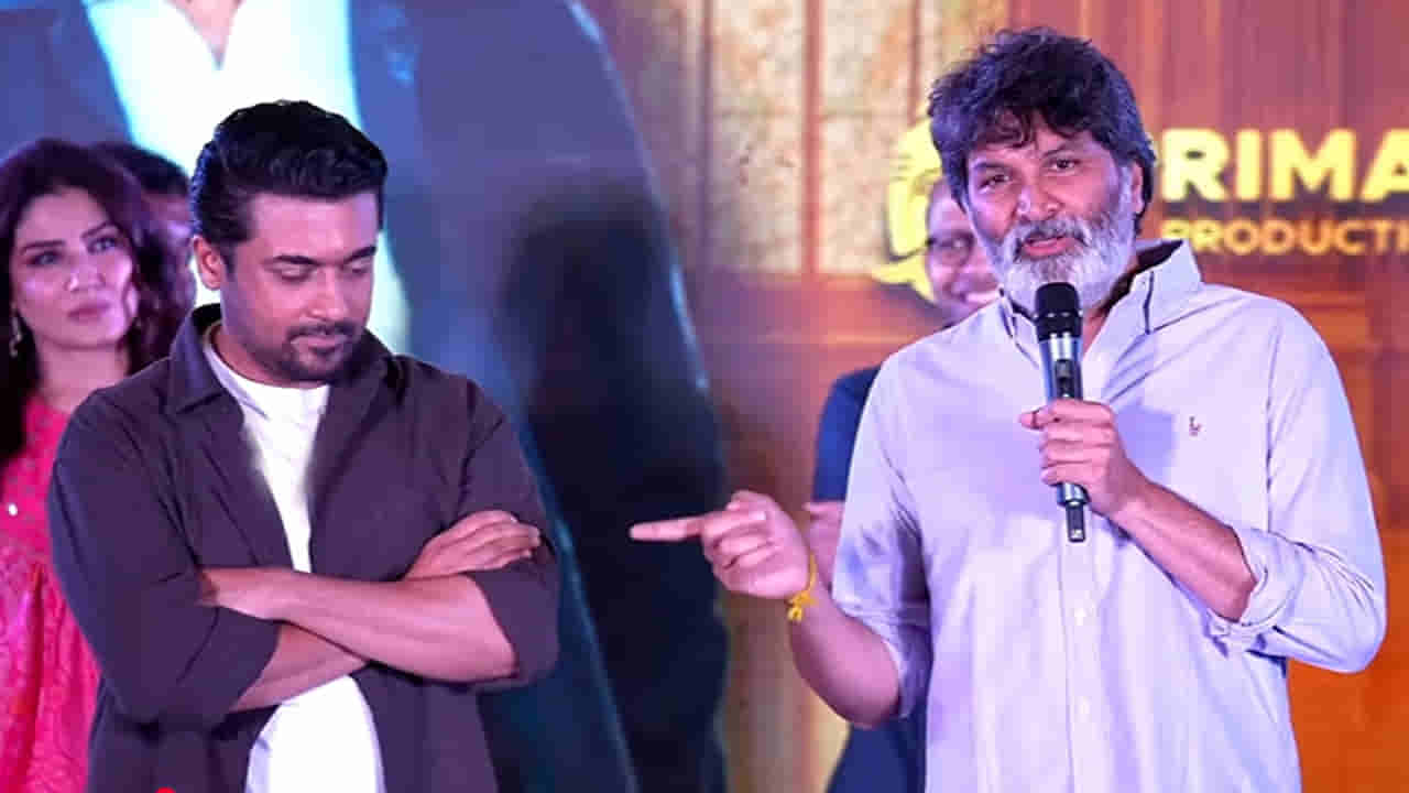 Vishwanath and Sons: సూర్యకి నచ్చే కథ ఇంకా చెప్పలేకపోయాను: త్రివిక్రమ్ శ్రీనివాస్