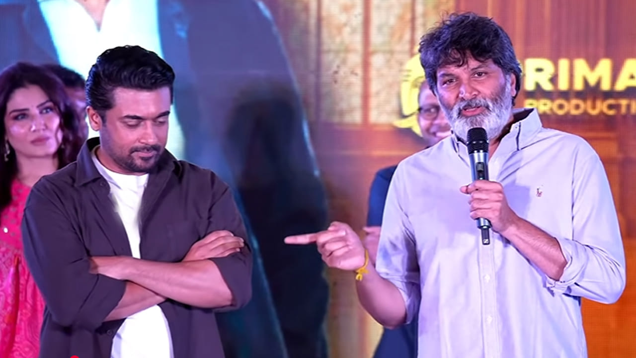 Vishwanath and Sons: సూర్యకి నచ్చే కథ ఇంకా చెప్పలేకపోయాను: త్రివిక్రమ్ శ్రీనివాస్