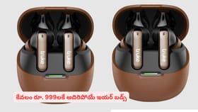 కేవలం రూ. 999లకే అదిరిపోయే ఇయర్ బడ్స్