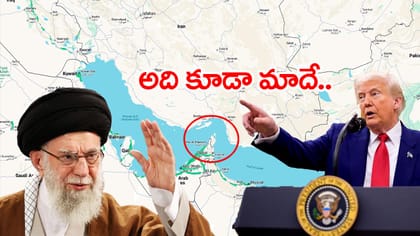 'అది కూడా అమెరికా భూభాగంలోదే..' ట్రంప్ అంకుల్ మాటలకు అంతా షాక్‌!