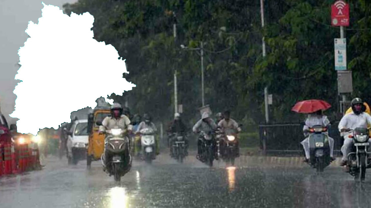 Ts Rain Alert