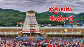 శ్రీవారి భక్తులకు బిగ్‌ అలర్ట్.. నవంబర్ నెల దర్శన కోటా విడుదల