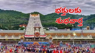 తిరుమల వెళ్లేవారికి బిగ్‌ అలర్ట్.. నవంబర్ నెల దర్శన కోటా విడుదల.. ఈ డేట్స్ మర్చిపోకండి!
