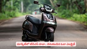 మార్కెట్‌లో టీవీఎస్ హవా.. వెనుకబడిన ఓలా ఎలక్ట్రిక్