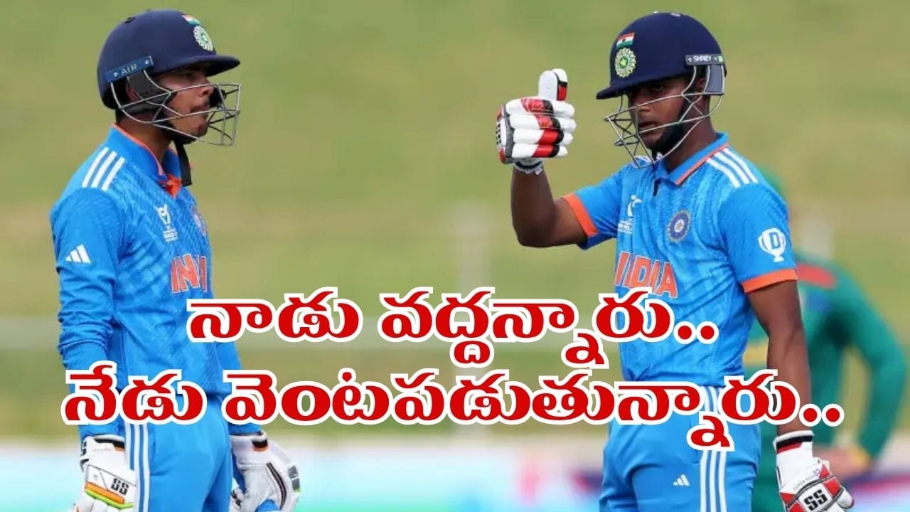 గత వేలంలో ఛీ కొట్టారు.. కట్‌చేస్తే.. 5 ఇన్నింగ్స్‌ల్లో 601 పరుగులతో బీభత్సం.. క్యూ కట్టిన ఐపీఎల్ టీంలు..!