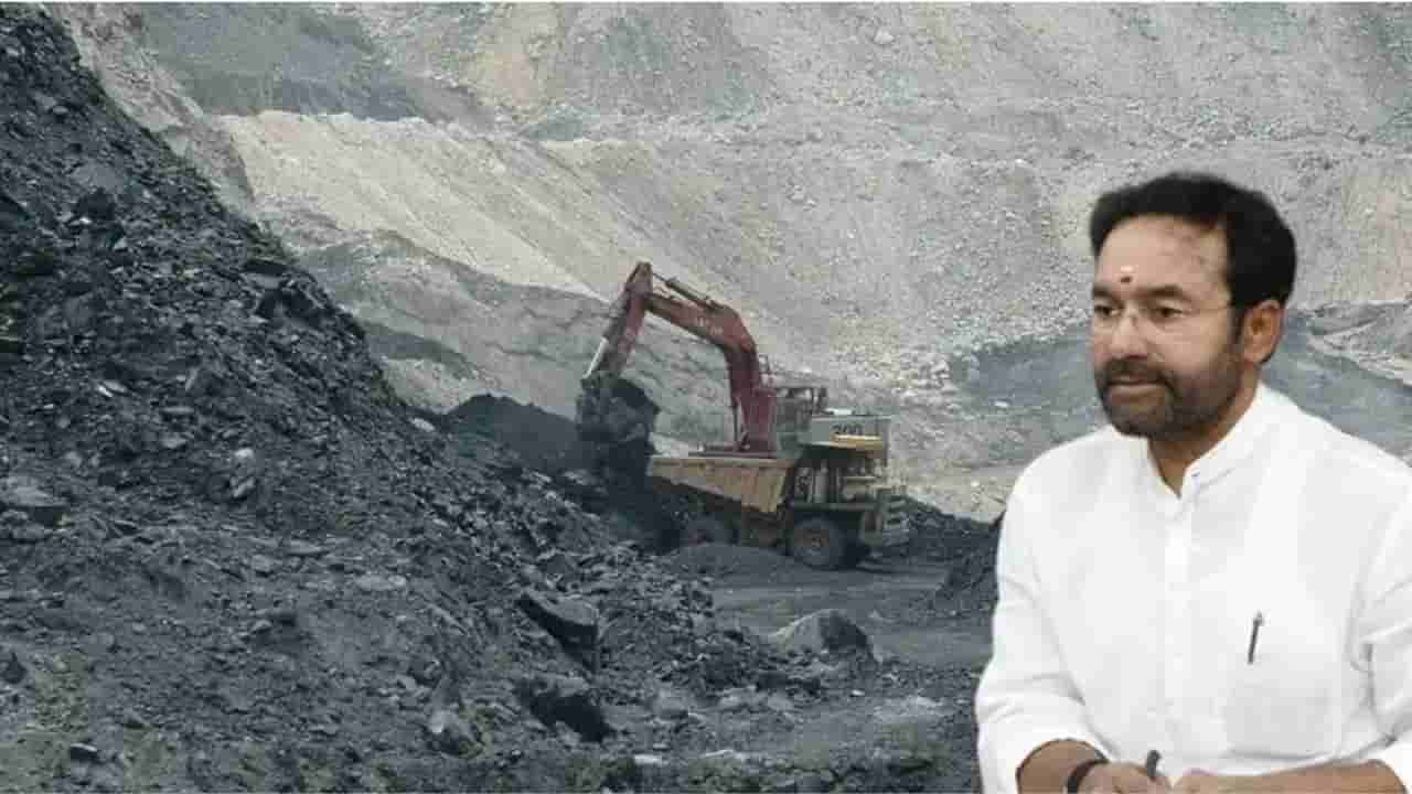 Kishan Reddy: ఫలించిన కేంద్రమంత్రి కిషన్ రెడ్డి కృషి.. సింగరేణికి దక్కిన మరో కోల్ బ్లాక్!