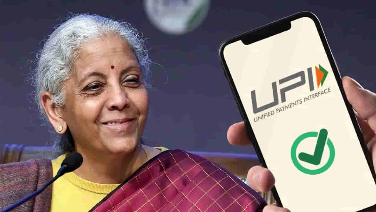 UPI Charges: యూపీఐ ఛార్జీలు వ్యాపారులకు మాత్రమే.. వినియోగదారులకు కాదు.. కీలక ప్రకటన చేసిన కేంద్ర మంత్రి
