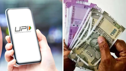 యూపీఐ ద్వారా రూ.5 లక్షలు ఒకేసారి పంపించవచ్చా..?