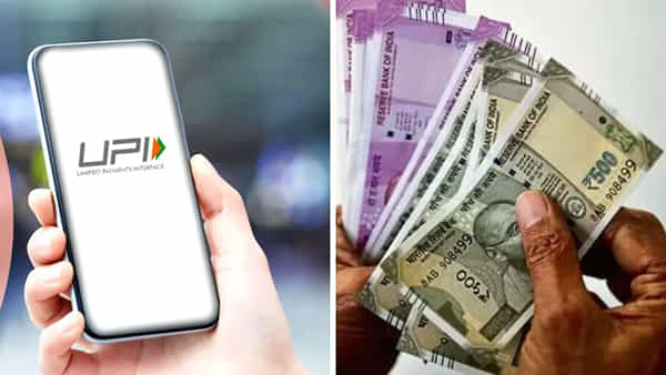UPI Payments: యూపీఐ ద్వారా ఎంత మొత్తంలో డబ్బులు పంపించుకోవచ్చు..? చాలామందికి తెలియని నిబంధనలు..