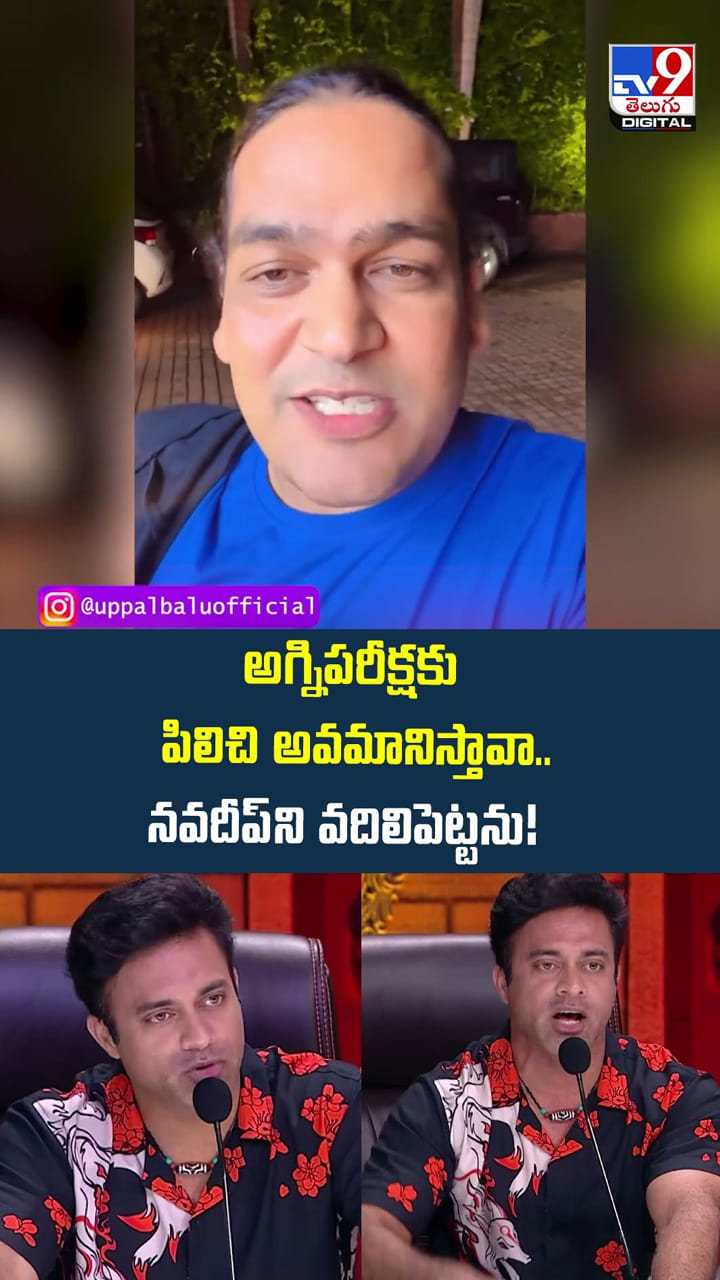 అగ్నిపరీక్షకు పిలిచి అవమానిస్తావా.. నవదీప్‌ని వదిలిపెట్టను!