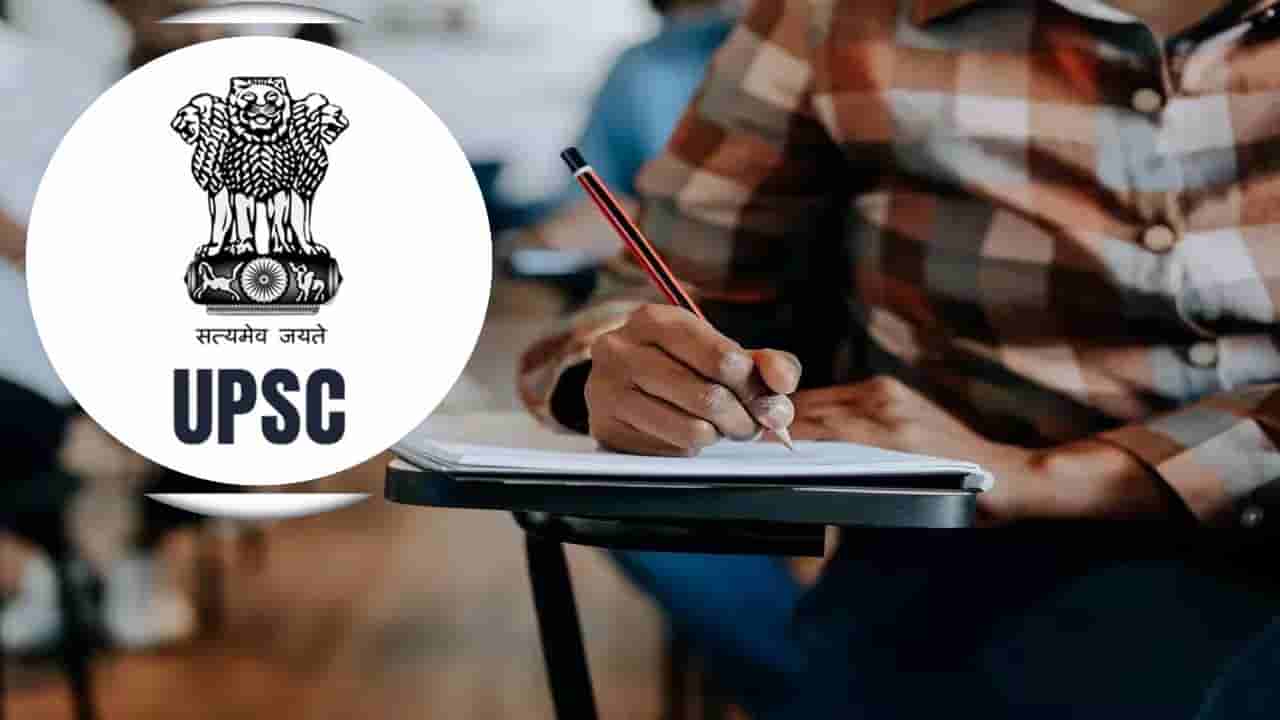 UPSC సివిల్స్ మెయిన్స్ 2026 ప్రారంభం.. పరీక్ష పూర్తయ్యాకే QPReP ఓపెన్! ఆగస్టు 31 నుంచి ఛాన్స్
