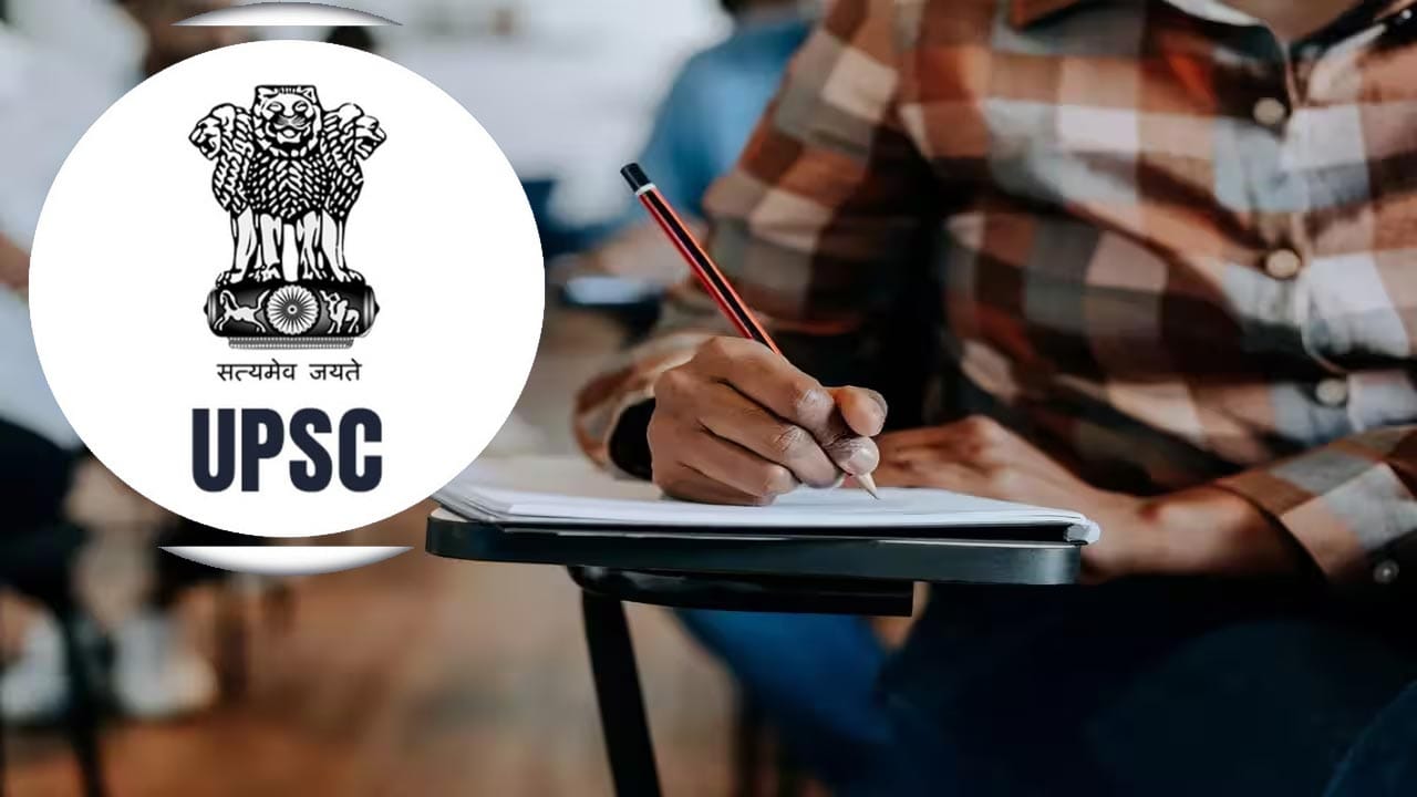 UPSC సివిల్స్ మెయిన్స్ 2026 ప్రారంభం.. పరీక్ష పూర్తయ్యాకే QPReP ఓపెన్! ఆగస్టు 31 నుంచి ఛాన్స్