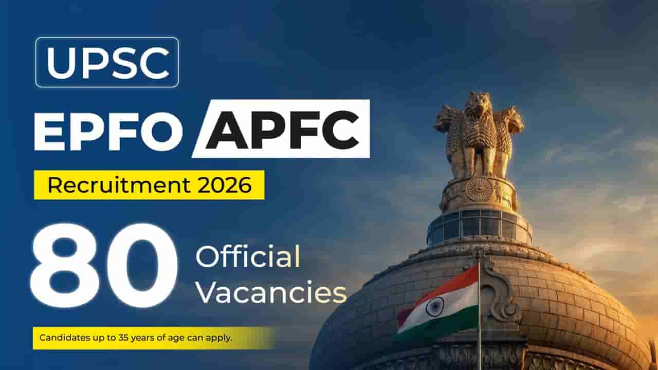EPFOలో కొలువులకు యూపీఎస్సీ నోటిఫికేషన్.. డిగ్రీ అర్హతతో కేంద్ర ప్రభుత్వ ఉద్యోగాలు