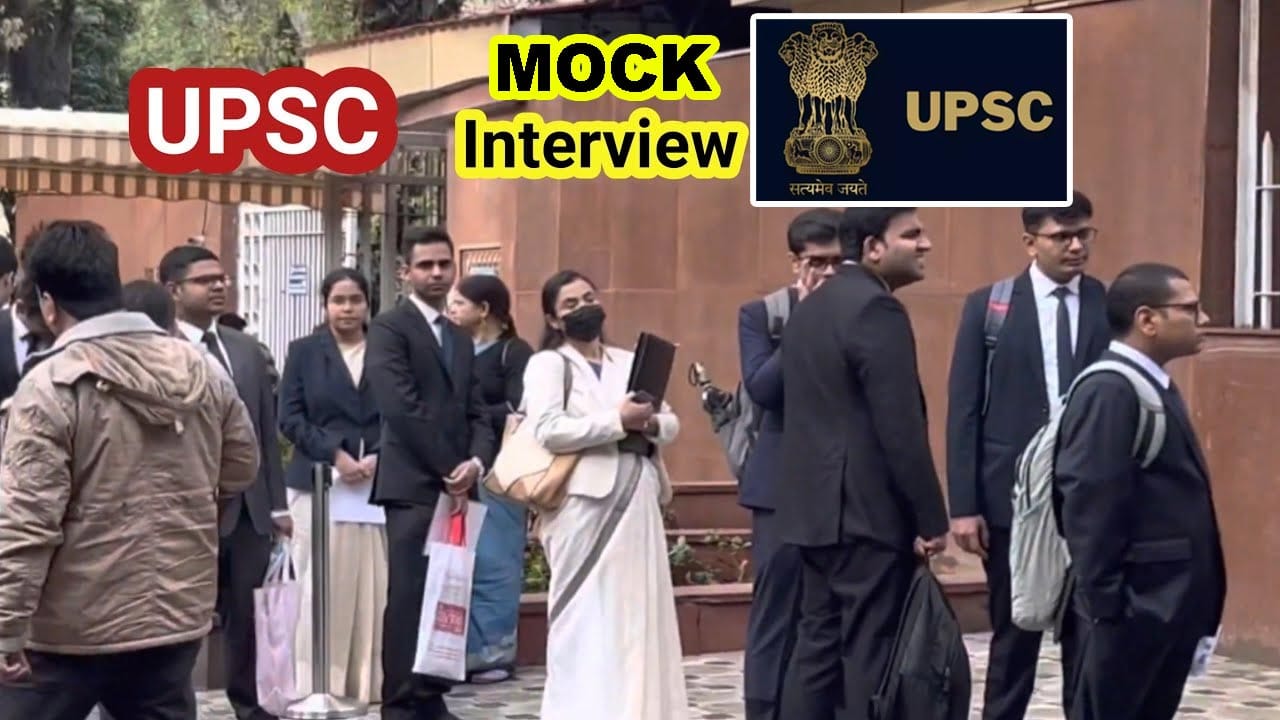 UPSC మాక్ ఇంటర్వ్యూలో అభ్యర్థికి ఊహించని ప్రశ్న.. ఆన్సర్ విని దెబ్బకు షాక్!