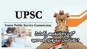 ఆవు వెనక నుంచి వచ్చి తన్నితే ఏం చేస్తారు? అభ్యర్థి సమాధానం వింటే