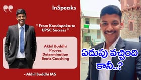 'క్లియర్ చేస్తానా లేదా అనే ఎమోషన్స్ తీసేసి.. నా పని నేను చేశా'