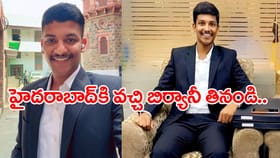 '2 చెట్లు.. మధ్యలో రాక్షసి.. ఒక్క వాక్యంలో చెప్పు?' UPSC టాపర్‌