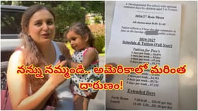 ఆ విషయంలో అమెరికా కంటే ఇండియాలోనే నయం!.. US మహిళ పోస్ట్ వైరల్