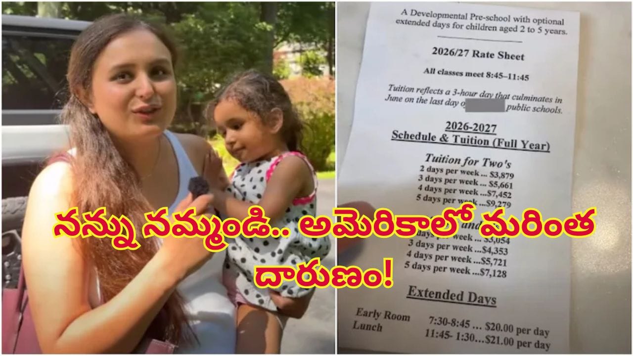 ఆ విషయంలో అమెరికా కంటే ఇండియాలోనే నయం!.. US మహిళ పోస్ట్.. నెట్టింట హాట్ డిబేట్!