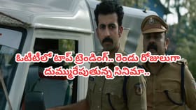 ఓటీటీలో సంచలనంగా మారిన రియల్ స్టోరీ..