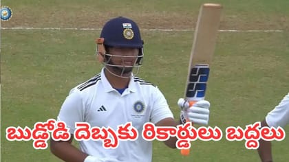 వైభవ్ సూర్యవంశీ ఖాతాలో 7 ఆల్‌టైమ్ రికార్డులు