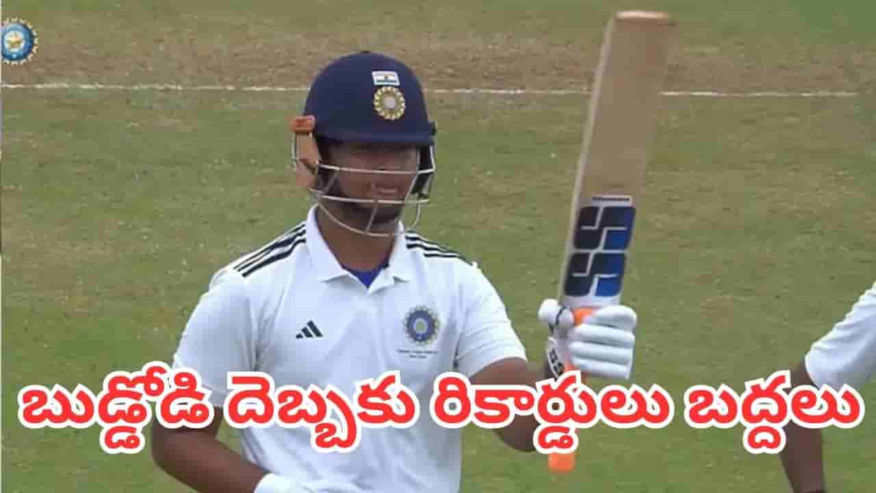Vaibhav Sooryavanshi: క్రికెట్లో 15 ఏళ్ల కుర్రాడి విధ్వంసం.. వైభవ్ సూర్యవంశీ ఖాతాలో 7 ఆల్టైమ్ రికార్డులు