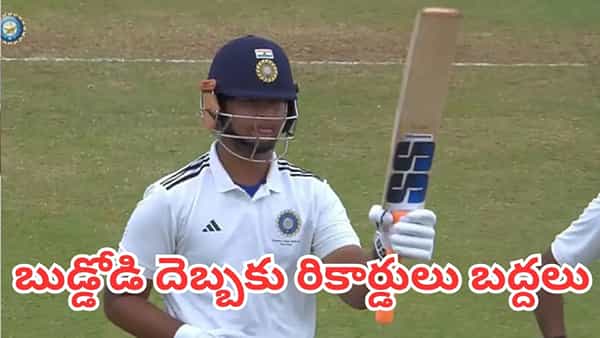 Vaibhav Sooryavanshi: క్రికెట్లో 15 ఏళ్ల కుర్రాడి విధ్వంసం.. వైభవ్ సూర్యవంశీ ఖాతాలో 7 ఆల్టైమ్ రికార్డులు