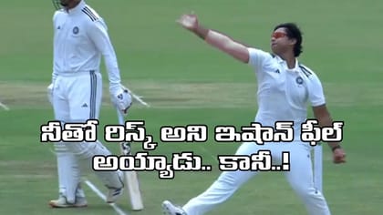 జీరో రిస్క్, 100 శాతం రిజల్ట్ అని చెప్పినా వినలే..: వైభవ్
