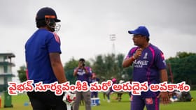 వైభవ్ సూర్యవంశీ నయా టార్గెట్ ఇదే