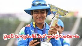 వైభవ్ సూర్యవంశీ నయా టార్గెట్ ఇదే