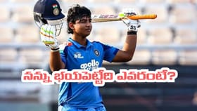 బుమ్రా, స్టార్క్ కాదు.. నేను భయపడే బౌలర్ ఎవరంటే..?