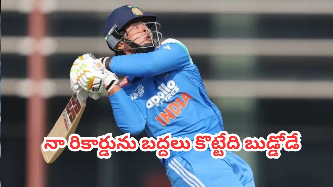 T20 Records: టీ20ల్లో ప్రపంచ రికార్డు.. తన రికార్డును బద్దలు కొట్టేది వైభవ్ సూర్యవంశీనేనట