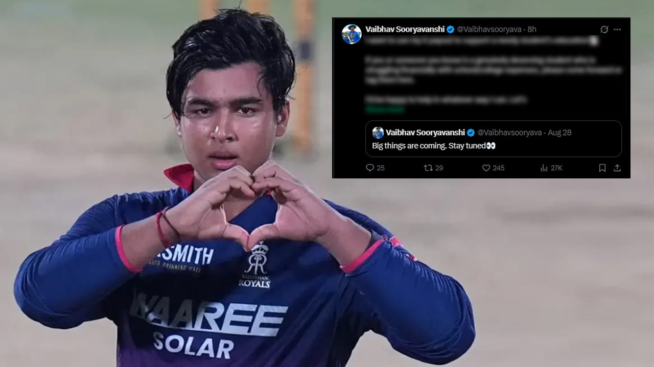 Vaibhav Suryavanshi: బుడ్డోడు.. మనసులో గొప్పోడు! త