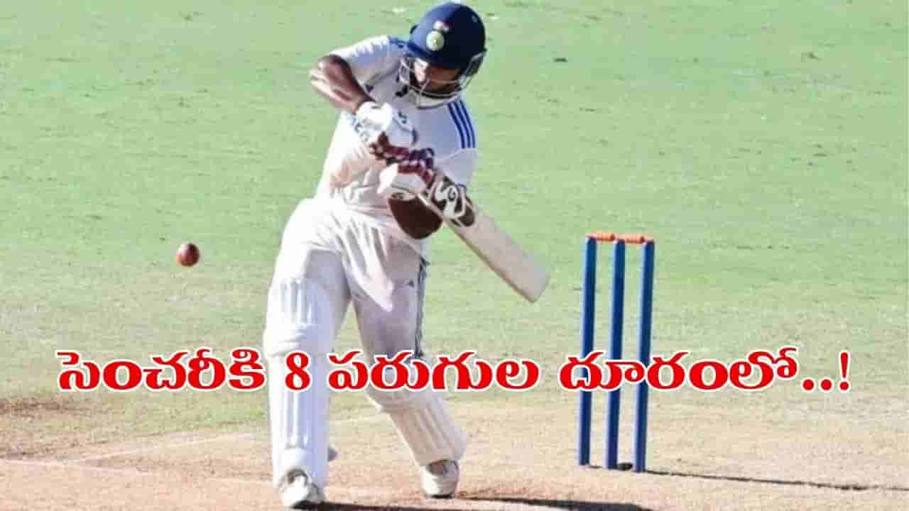 అయ్యో పాపం.. మరోసారి 90ల్లోనే.. వైభవ్ ఆ రికార్డ్ను మాత్రం టచ్ చేసేటోడు లేడుగా..!