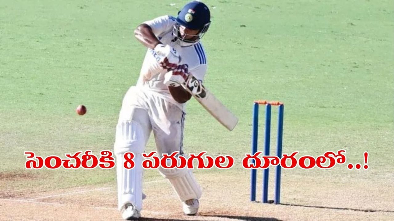 అయ్యో పాపం.. మరోసారి 90ల్లోనే.. వైభవ్ ఆ రికార్డ్ను మాత్రం టచ్ చేసేటోడు లేడుగా..!