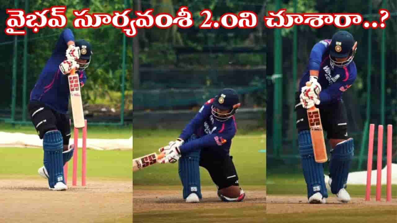 Video: మరో విధ్వంసానికి రెడీ.. ప్రాక్టీస్తోనే పవర్ ఫుల్ మెసేజ్ పంపిన టీమిండియా యమ కింకరుడు..