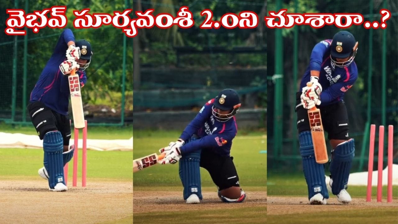 Video: మరో విధ్వంసానికి రెడీ.. ప్రాక్టీస్తోనే పవర్ ఫుల్ మెసేజ్ పంపిన టీమిండియా యమ కింకరుడు..