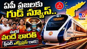 మరో వందే భారత్ స్లీపర్ ఎక్స్‌ప్రెస్ రాక!