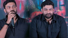 మేము ఊహించిన దానికంటే అద్భుతమైన రెస్పాన్స్ వస్తుంది