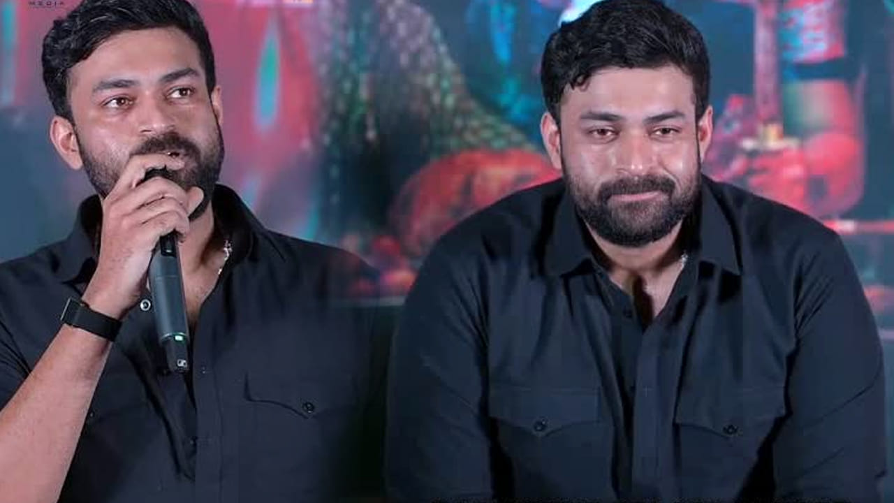 Varun Tej: మేము ఊహించిన దానికంటే అద్భుతమైన రెస్పాన్స్ వస్తుంది: వరుణ్ తేజ్
