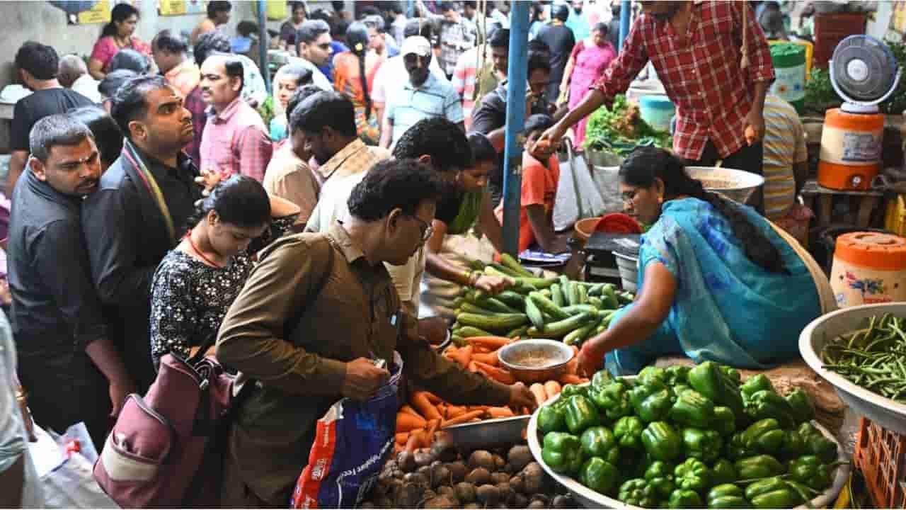 Vegetable Prices: హమ్మయ్య ఎట్టకేలకు దిగొచ్చాయి! తగ్గిన కూరగాయల ధరలు.. ఇదిగో లేటెస్ట్ రేట్లు ఇవే!