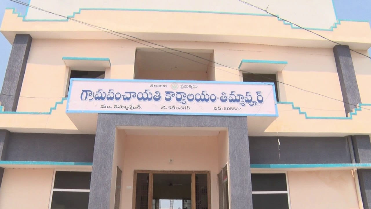 కరీంనగర్ జిల్లా తిమ్మాపూర్ కూరగాయల సాగుకు పెట్టింది పేరు. చాలా ఏళ్ల నుంచి కరువుతో ఇబ్బంది పడ్డారు. మంచి నేల ఉన్నప్పటికీ నీళ్లు లేకపోవడంతో సాగుకు దూరమయ్యారు. ఎన్నో బోర్లు, బావులు తవ్విన ఆశించిన స్థాయి సాగు కాలేదు. అయితే ఇక్కడ రైతులు వెనక్కి తగ్గలేదు. ప్రభుత్వం ప్రోత్సహించిన డ్రిప్ విధానాన్ని అమలుపరిచారు. పదేళ్ల క్రితమే ఇక్కడి రైతులు డ్రిప్ పైన మక్కువ చూపారు. నీళ్లు తక్కువగా తాగే పంటలను సాగు చేశారు.