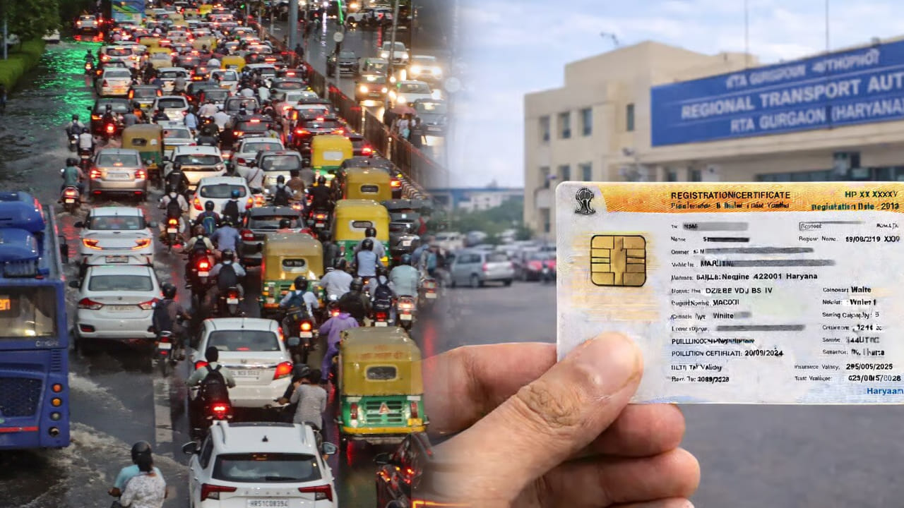Vehicle Ownership Rules: మరో రాష్ట్రానికి వెళ్తున్నారా? మీ కారు, బైక్ రిజిస్ట్రేషన్ మార్చుకోవడం ఎలా?