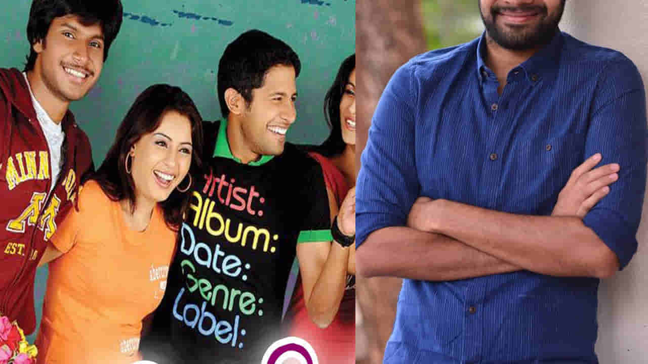 Tollywood : ఒకప్పుడు హీరో.. ఇప్పుడు పెద్ద డైరెక్టర్.. ప్రతి సినిమా బ్లాక్ బస్టర్ హిట్టే.. ఎవరో గుర్తుపట్టారా.. ?