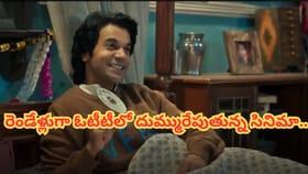 అయ్యో పాపం.. కొత్త జంట ముప్పు తిప్పలు.. సీడీలోనే రహస్యం..