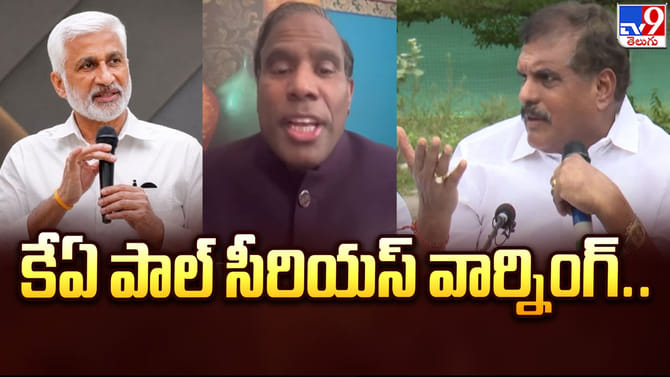 విజయసాయిరెడ్డి Vs బొత్స సత్యనారాయణ.. కేఏ పాల్ సీరియస్ వార్నింగ్..
