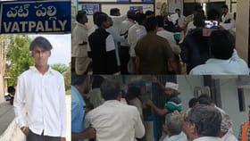 వట్‌పల్లి పోలీస్ స్టేషన్‌పై గ్రామస్తుల దాడి.. ఎందుకంటే..